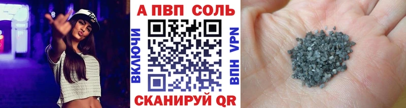 Где можно купить наркотики Зеленодольск Бошки Шишки АМФЕТАМИН Гашиш Галлюциногенные грибы A-PVP МЕФ