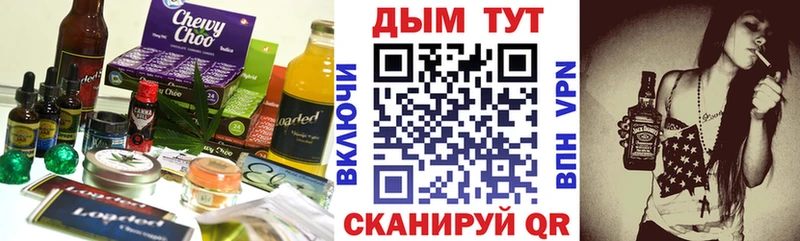 купить закладку  Зеленодольск  Печенье с ТГК конопля 