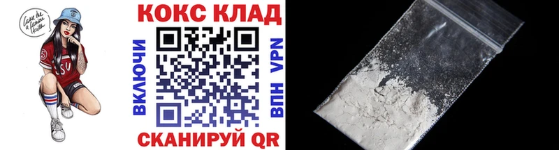 COCAIN Перу Зеленодольск