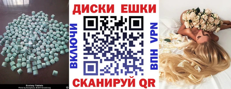 Ecstasy DUBAI  Зеленодольск 