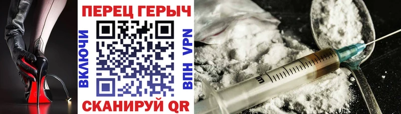 где купить наркоту Зеленодольск ГЕРОИН гречка