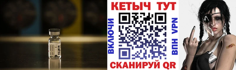 КЕТАМИН VHQ  omg вход  Зеленодольск 