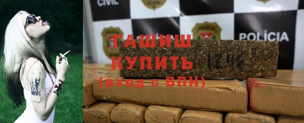 стафф Богородск
