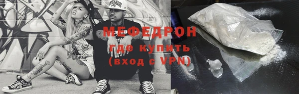 спайс Белоозёрский