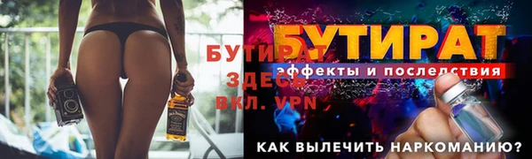 мефедрон мука Верея