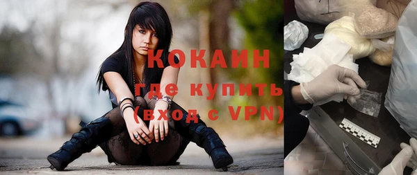 спайс Белоозёрский