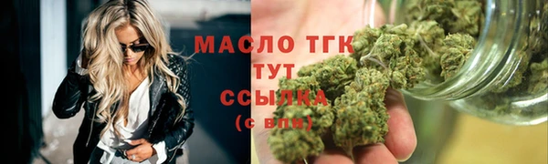 амф Белокуриха