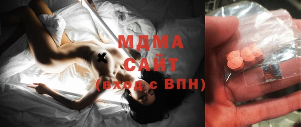 стафф Богородск