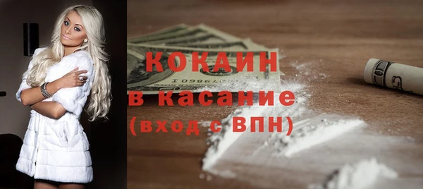 стафф Богородск