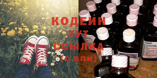 мефедрон Слюдянка