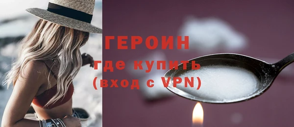 амф Белокуриха