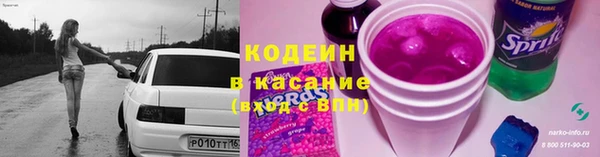 стафф Богородск