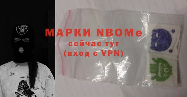 амф Белокуриха