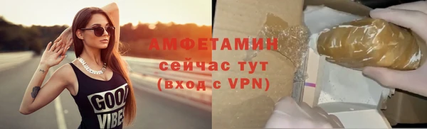 стафф Богородск