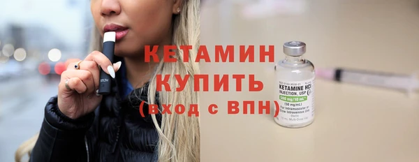 прущая мука Богородицк