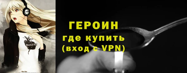 спайс Белоозёрский