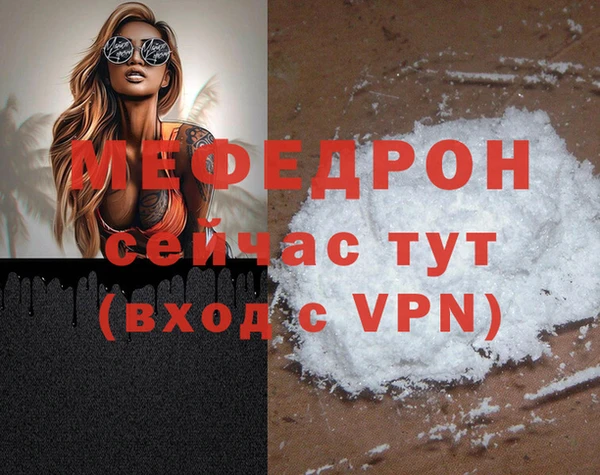амф Белокуриха