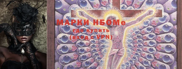 прущая мука Богородицк