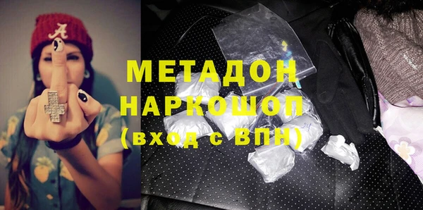 спайс Белоозёрский