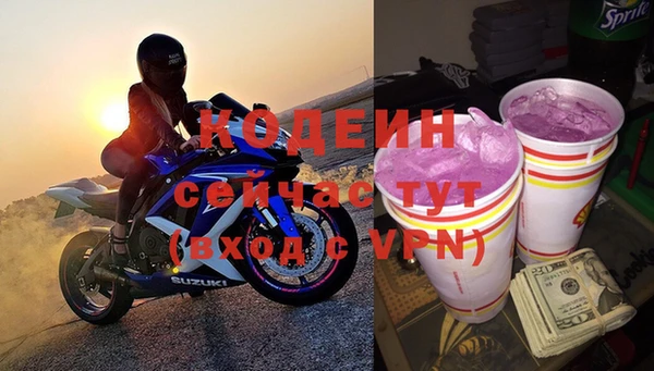 прущая мука Богородицк