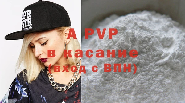 2c-b Беломорск