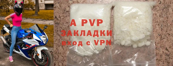 бутират Снежинск