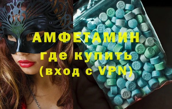 спайс Белоозёрский