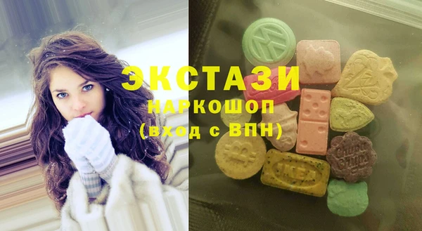 стафф Богородск