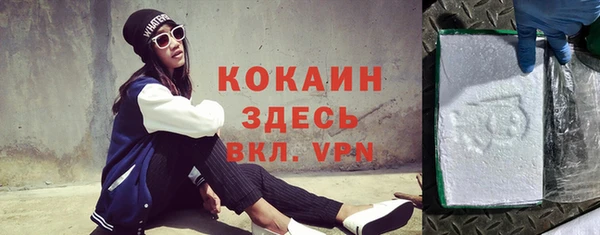 спайс Белоозёрский