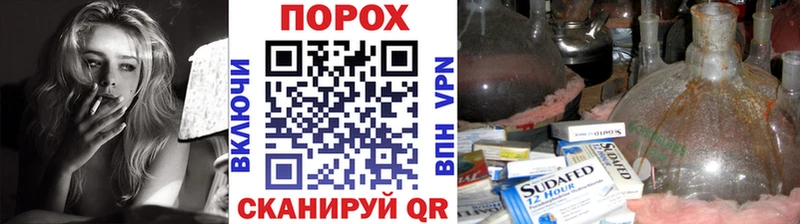 купить наркотики цена  Зеленодольск  Метамфетамин винт 