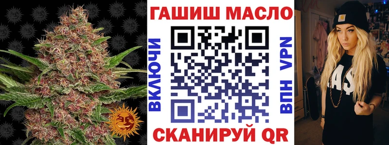 Дистиллят ТГК гашишное масло  Зеленодольск 