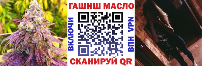 ТГК гашишное масло Зеленодольск